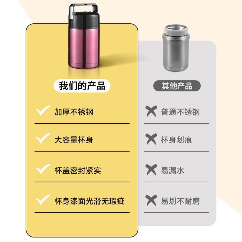 焖烧杯 高颜值304不锈钢饭盒礼品杯杯套装儿童家用保温杯