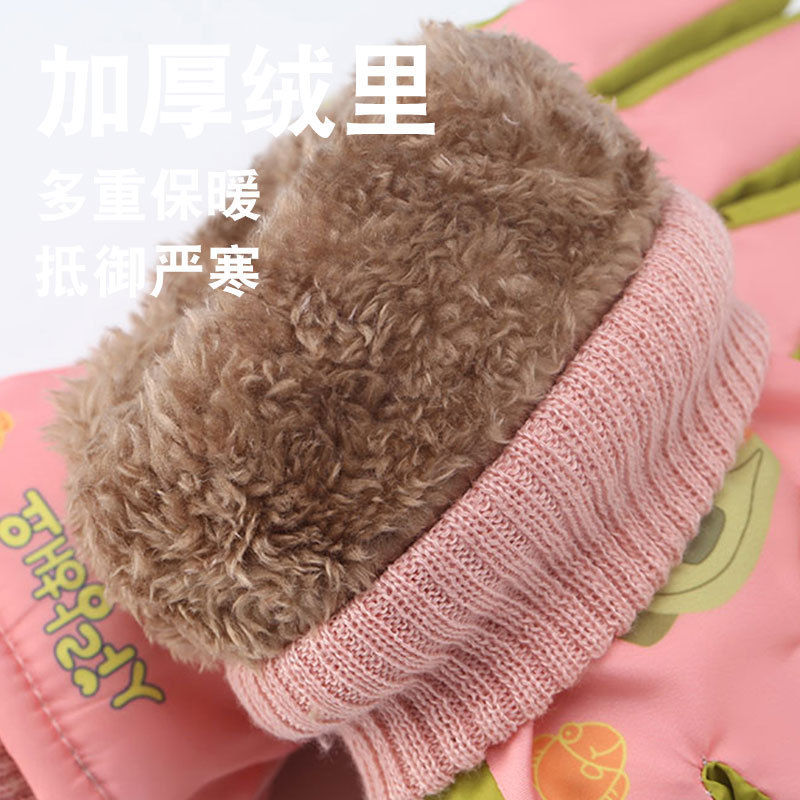 儿童保暖手套冬季加绒加厚滑雪手套学生骑行防水抗寒男女童手套