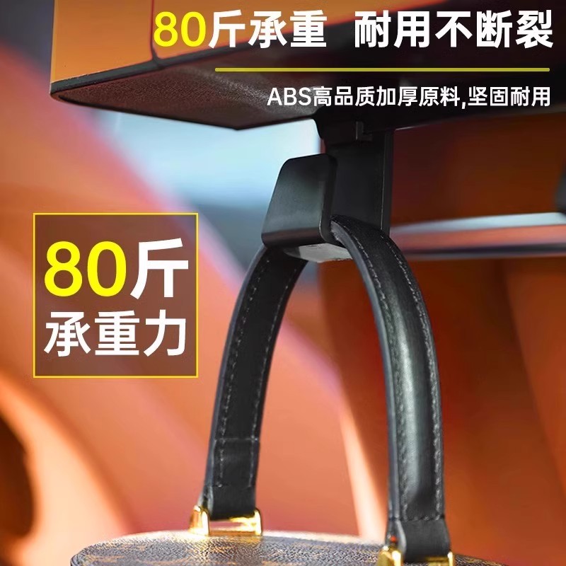 汽车座椅后背收纳盒多功能储物袋车载纸巾盒后排座置物水杯架挂钩
