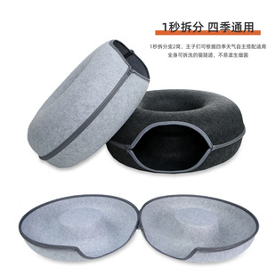 可用宠物窝钻洞隧道玩具窝猫窝半封闭式 毛毡猫窝甜甜圈四季 宠物