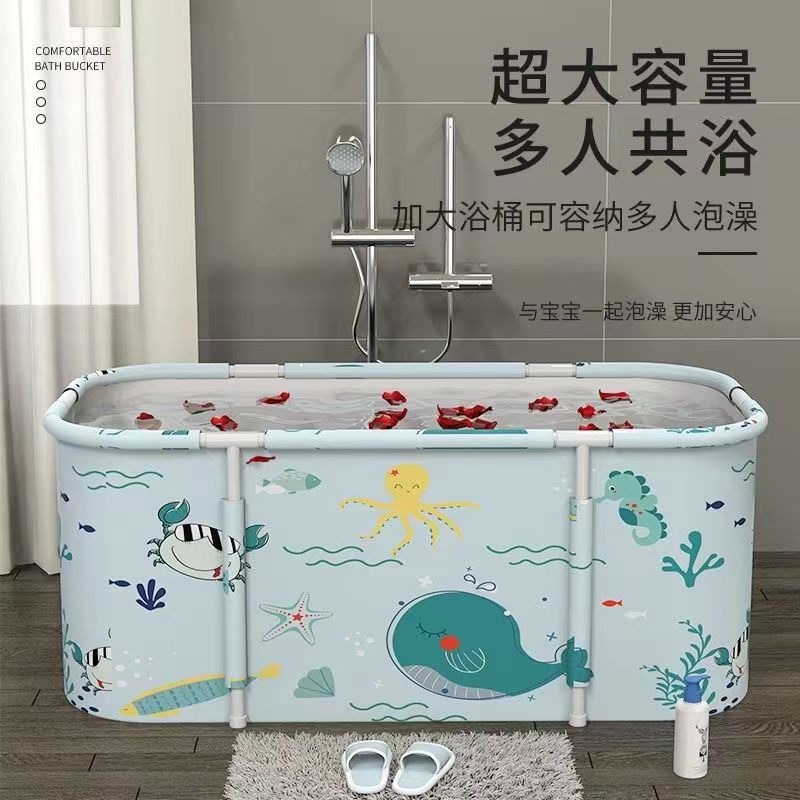 洗澡盆成人折叠家用泡澡桶大号儿童洗澡桶带盖浴桶沐浴桶洗澡