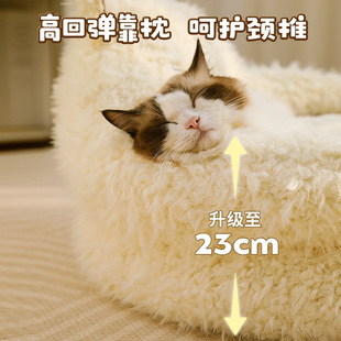羊驼宠物窝四季 新款 通用深度睡眠猫窝秋冬保暖猫垫狗窝宠物用品