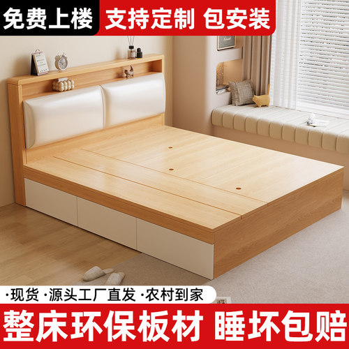 实木榻榻米储物床卧室单双人床