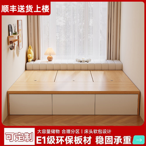 榻榻米床衣柜一体双人床