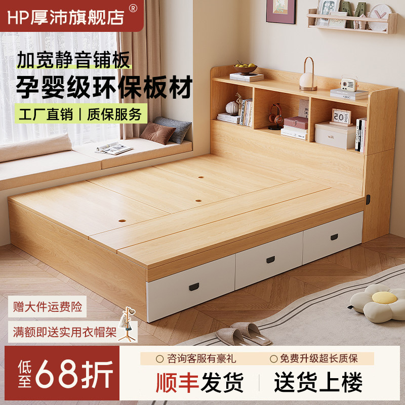 榻榻米衣柜床带衣柜子组合床多功能小户型可定制儿童床储物床一体
