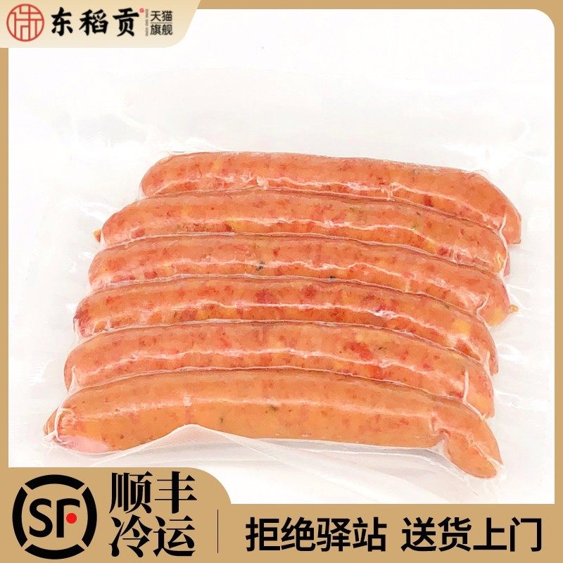 西班牙乔里索香肠chorizo即食烤肠淀粉肠烟熏风干红辣口力左肠