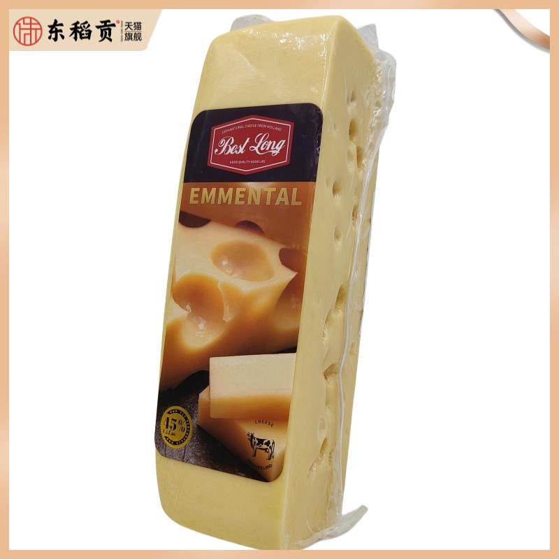 贝斯隆荷兰Emmental埃曼塔大孔奶酪原制芝士即食高钙干酪500g 1kg,咖啡/麦片/冲饮,原制奶酪,淘宝优惠券,粉丝福利购,淘宝优惠卷