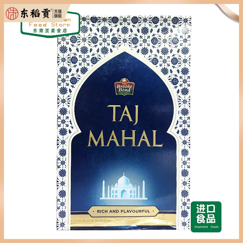 indian food印度进口奶茶TAJ MAHAL TEA/CHAI泰姬陵精选红茶500g