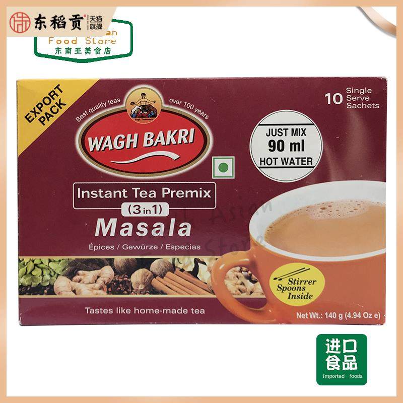 印度玛莎拉茶 红茶 Masala chai Instant tea 140g Tea bags