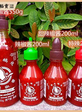 泰国是拉差牌辣椒酱特辣调味酱Sriracha Super Hot Chilli Sauce