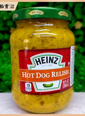 296ml美国进口亨氏牌热狗酱调味酱HEINZ HOT DOG RELISH SAUCE