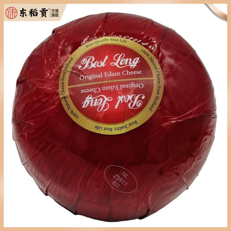 贝斯隆荷兰原装进口红波奶酪Edam伊顿干酪原制即食芝士整轮1.9kg
