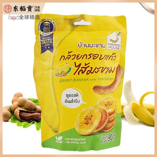 泰国Tamarind House 罗望子屋香脆香蕉片配百香果酱配罗望子酱
