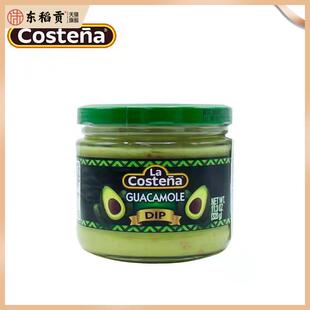 La Costena Guacamole乐口泰鳄梨酱 牛油果酱Tacl塔克320g2瓶包邮