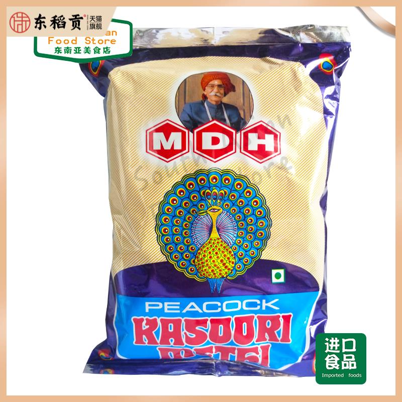 印度葫芦巴叶kasuri kasoori methi fenurgreek leaves香细叶100g