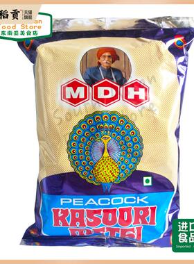 印度葫芦巴叶kasuri kasoori methi fenurgreek leaves香细叶100g