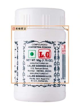 IndianFood 印度阿魏胶 L.G Hing Heeng Asafoetida Powder 50g