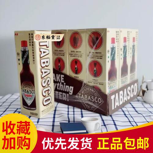 美国辣椒仔Tabasco辣椒仔烟熏风味辣椒调味汁60mlx12瓶整打辣椒汁
