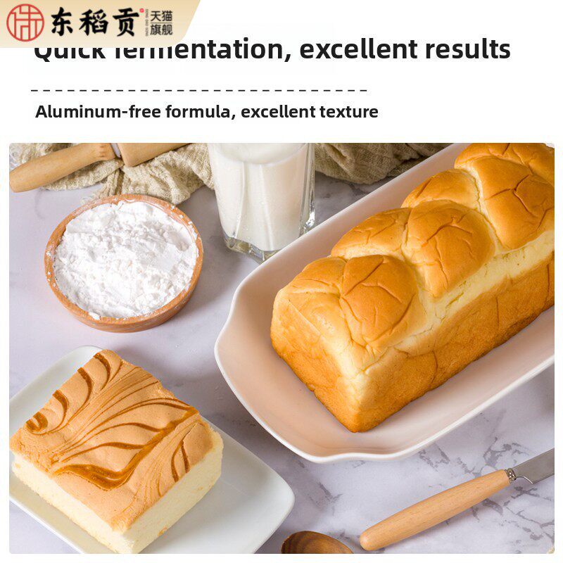 早苗泡打粉、早苗双效无铝泡打粉2.7kg覆合膨松剂、饼干、糕点膨