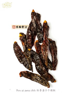 辣椒Chipotle/Ancho/NewMexico/Mirasol/pasilla/panca/Guajillo