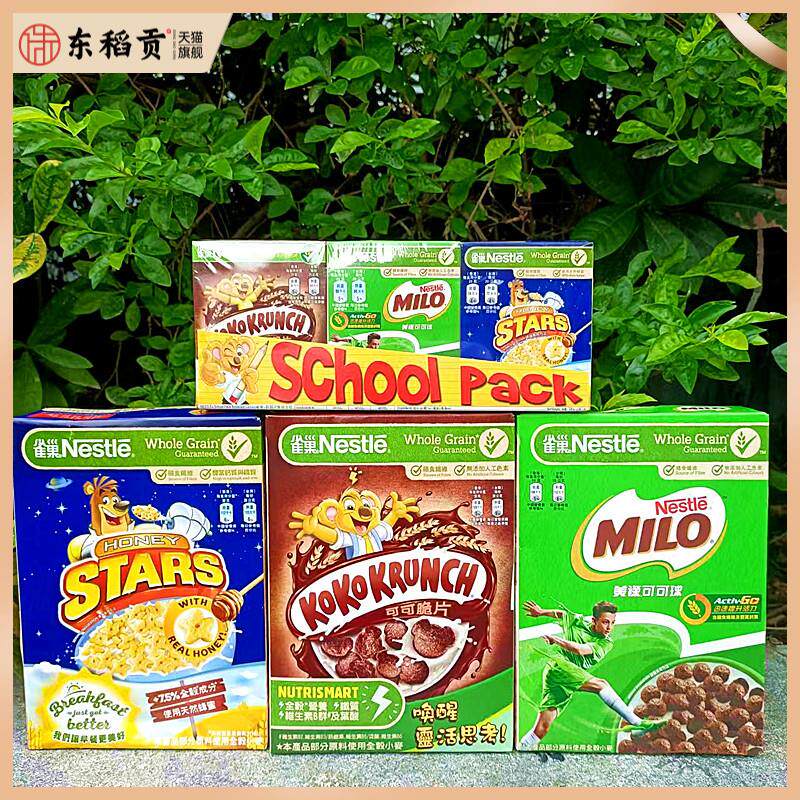 进口雀巢牌早餐可可脆片儿童装麦片Nestle Koko Krunch Milo OATS