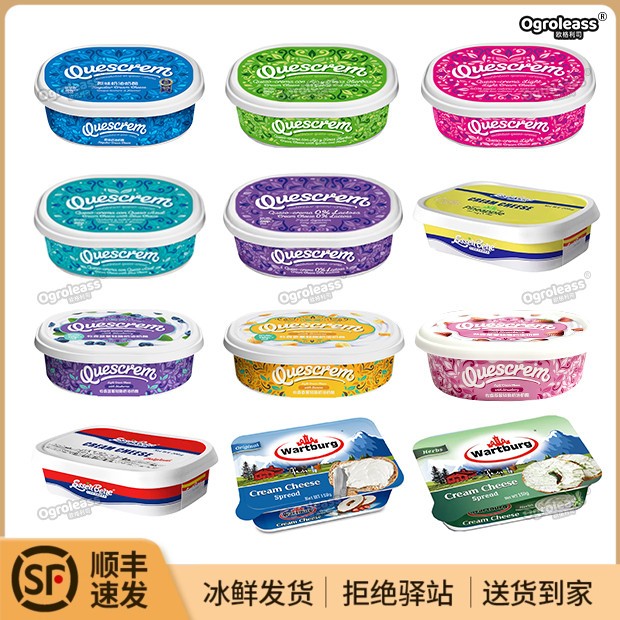 沃特堡涂抹奶酪牧森贝果奶油奶酪爱氏晨曦芝士干酪奶酪酱意森蓓尼