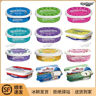 沃特堡涂抹奶酪牧森贝果奶油奶酪爱氏晨曦芝士干酪奶酪酱意森蓓尼