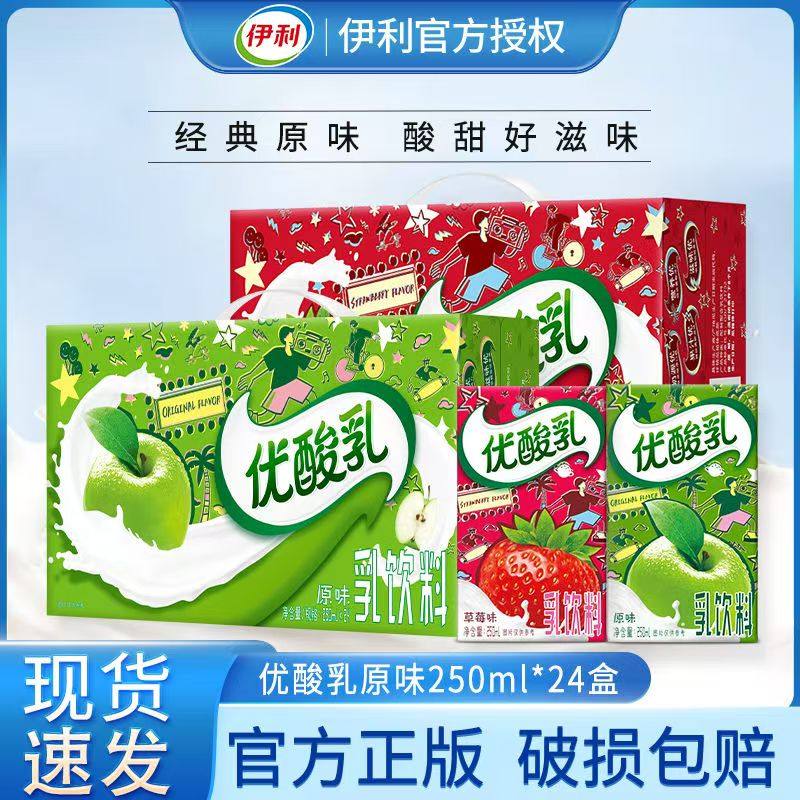 ԭζ250ml*24�� 2������ԭζ������250ml*24�в�ݮ��ݮӪ����ʹ�������ɿڷ�ζ