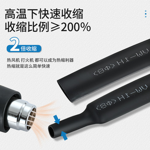 沃尔woer黑色热缩管 UL认证环保阻燃热缩绝缘套管代客切管包邮