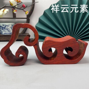 红花梨实木小支架木棍架子托架桌面摆件横财底座支撑架展示架创意