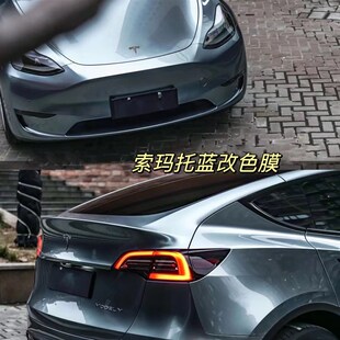 汽车改色膜丹泉石蓝改色膜汽车贴膜丹泉石蓝改色膜蓝色改色膜车膜