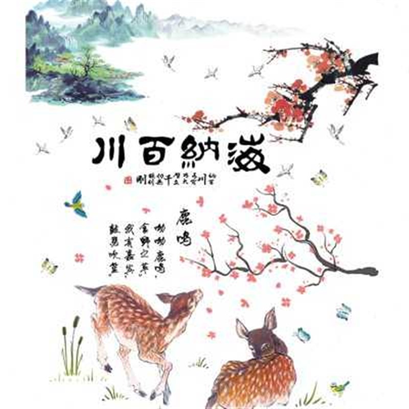 布置粘玄关遮丑贴纸自中贴画山水画墙装饰国风背景客厅墙纸墙电视