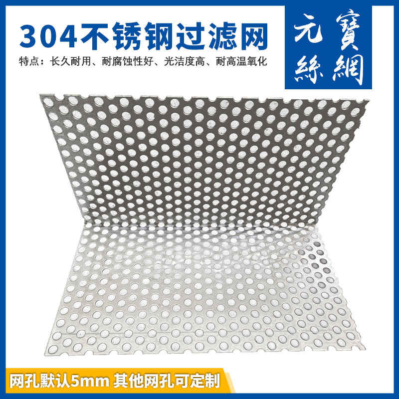 L型渠口侧排水网防曱甴菜渣不锈钢过滤格洗手间毛发下水道过滤网