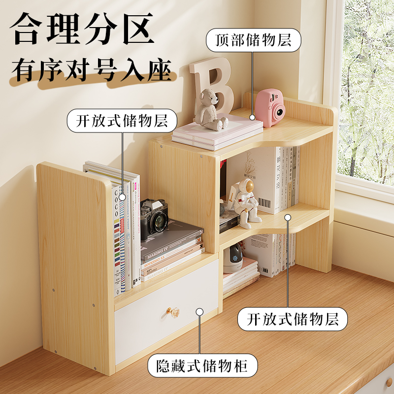 书架可伸缩带柜门靠墙简易办公桌书桌儿童桌上收纳层架子桌面置物