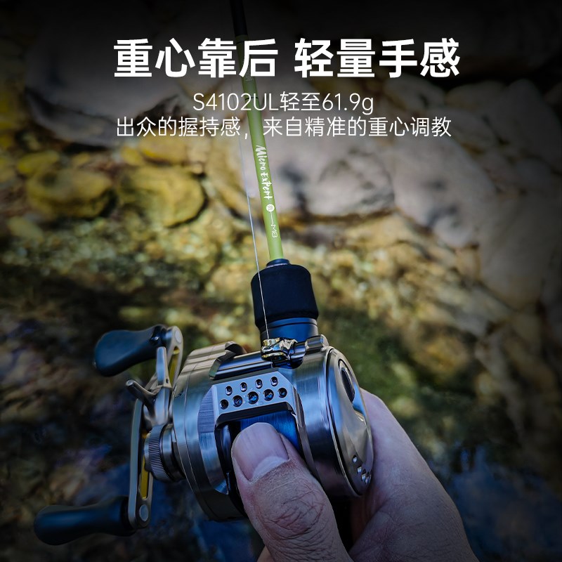 国王路亚微物路亚竿多节便携溪流直枪柄新款魅氪超软ul弹射马口竿