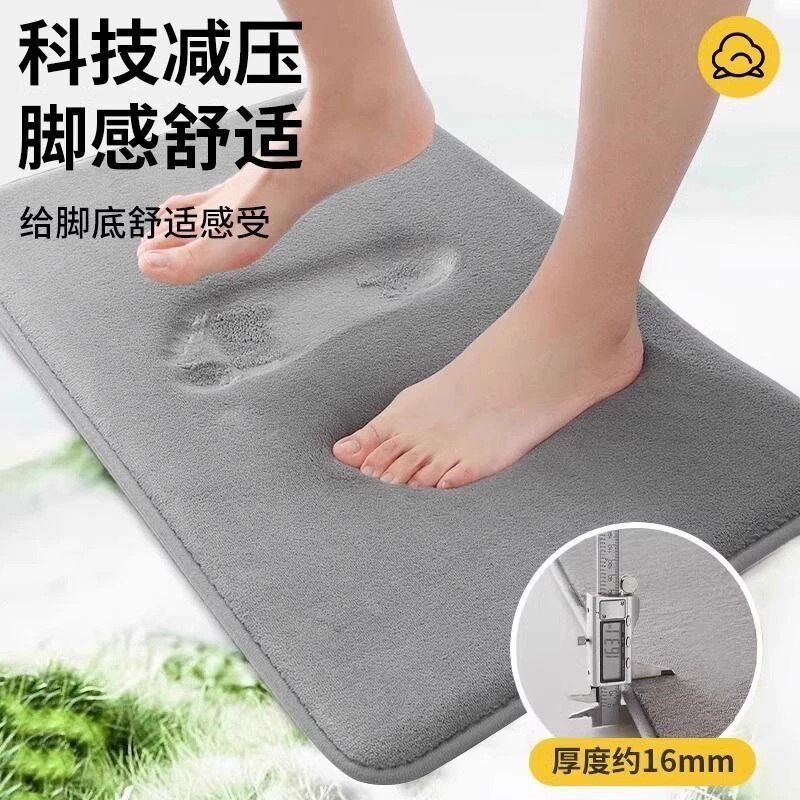 家用地垫吸水卫生间门口防滑垫脚踏垫厕所浴室洗澡防水专用垫防摔