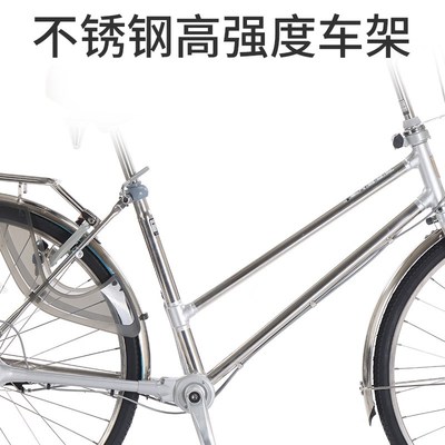 凤凰牌自行车男女款老式26寸无链条轴传动复古轻便内三速通勤单车