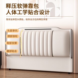 实木单买床头软包靠背一体落地靠板新款欧式猫爪布独立双人床背板