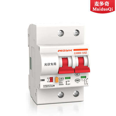 光伏自动重合闸断路器空气开关自动合闸220V380v光伏自复位脱扣器