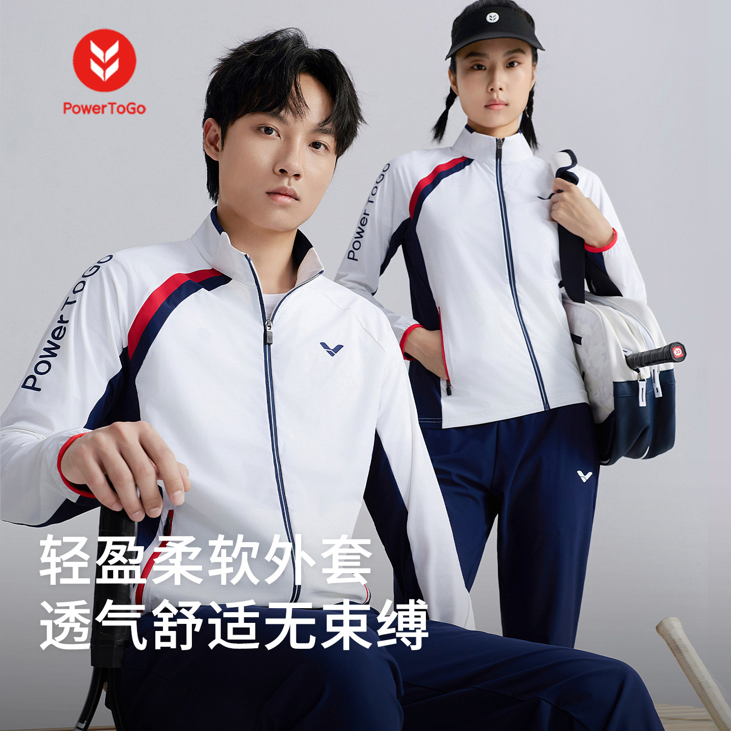 速鹰速干轻薄运动外套羽毛球服男女同款透气轻便训练跑步外套6205