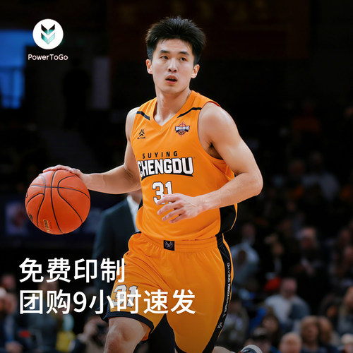 速鹰大学生村BA定制篮球服套装
