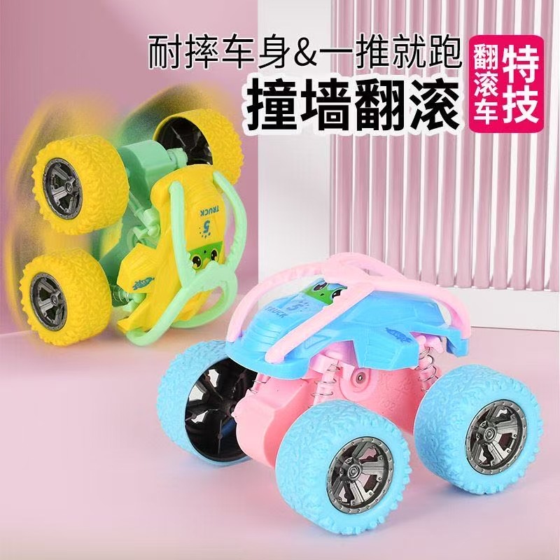 A-1【饭饭甄选】儿童玩具车四驱惯性特技翻滚越野车
