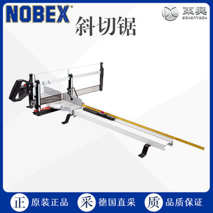 工厂直采 德国NOBEX 五金 斜切锯 Gers?g Promaster inkl. X-Act