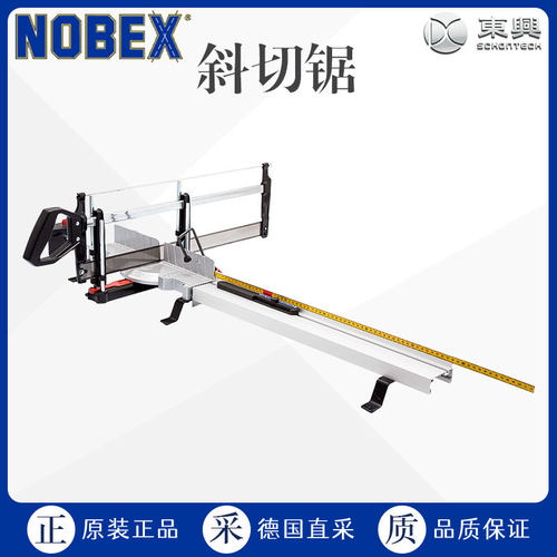 工厂直采 德国NOBEX 五金 斜切锯 Gers?g Promaster inkl. X-Act
