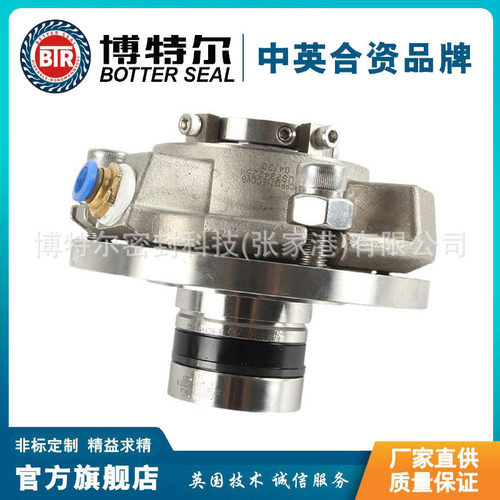 ISC2-PP机械密封 FLOWSERVE机械密封 集装式机械密封 厂家直供