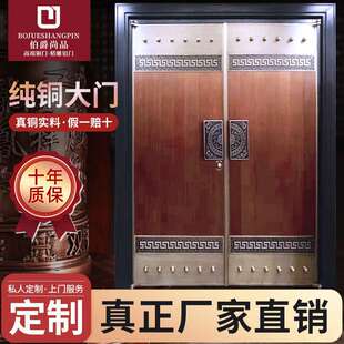 厂家商品房单门子母不锈钢镀铜农村别墅四合院纯铜进户双开入户门