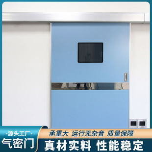 病房门手术室气密门厂家 放射科CT室DR室电动防护铅门