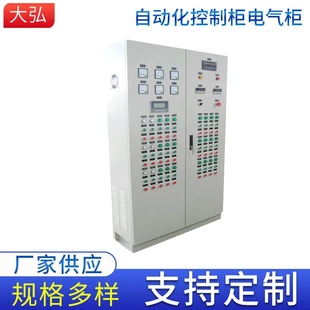 供应制冷站变频控制柜电气控制柜自动化水泵风机恒压控制柜