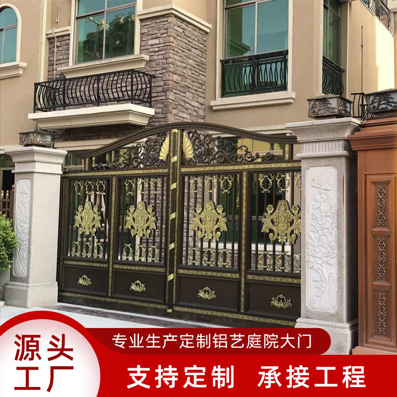 铝合金铝艺大门庭院大门定 制 别墅大门农村庭院门仿古铝合金大门