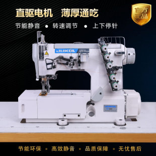 冚车 三针五线工业缝纫机 坎车高速绷缝机下摆袖 口领口内裤